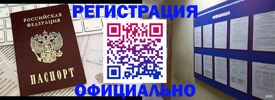 временная регистрация госуслуги в Аргуне