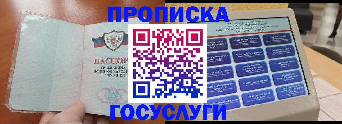 временная регистрация поиск в Аргуне